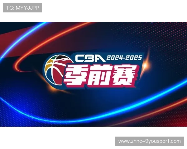 辽宁迎来冲刺，争夺季后赛入场券！，辽宁季前赛什么时候开始